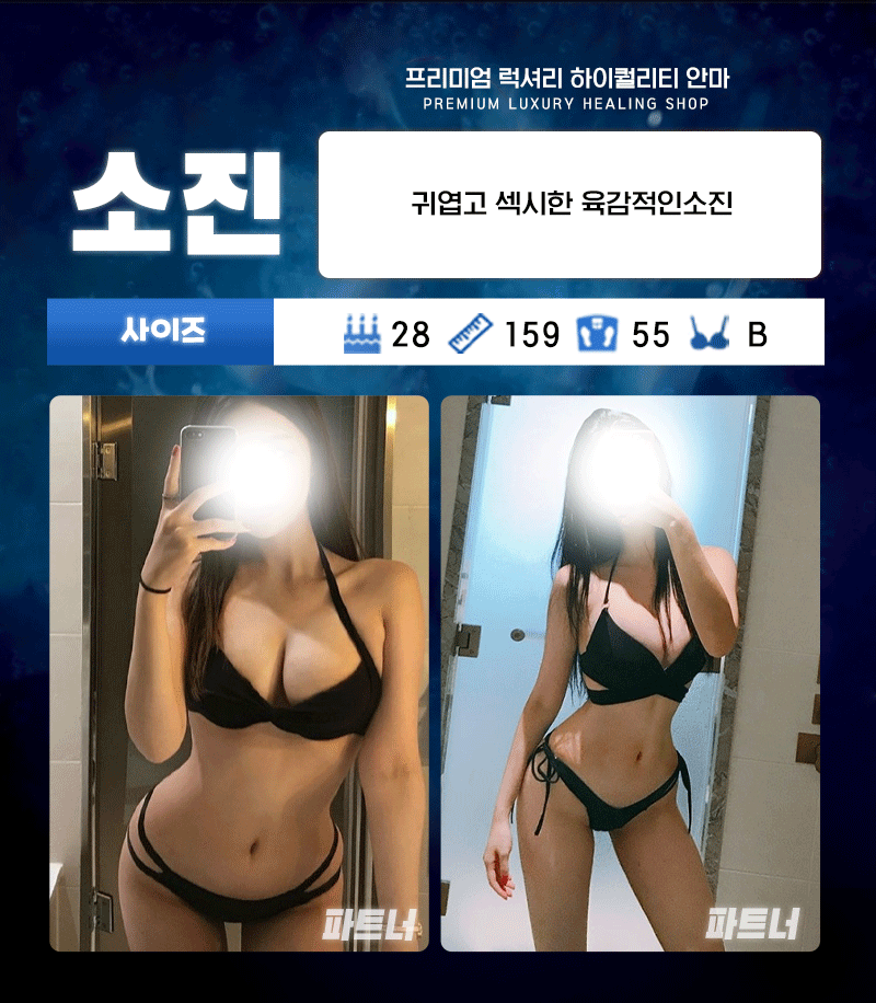 11소진.gif