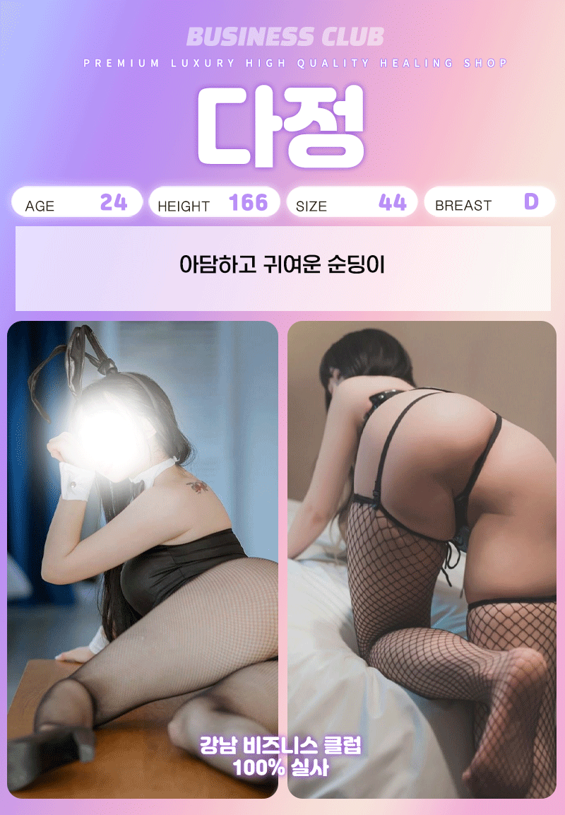 3다정.gif