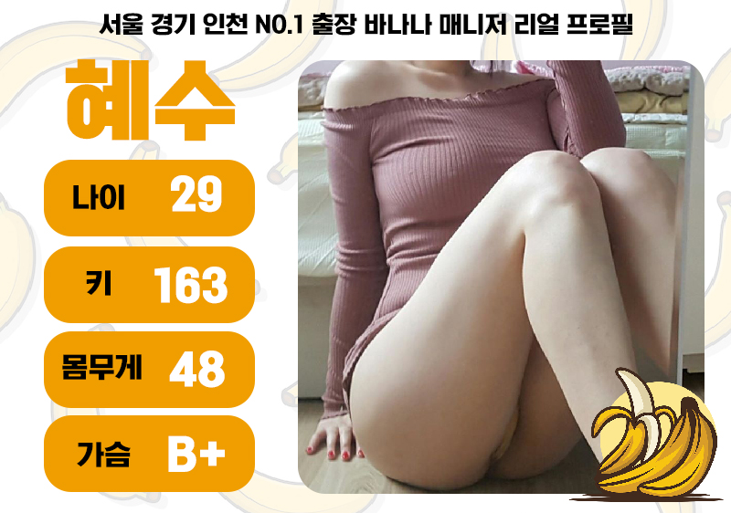 혜수.jpg