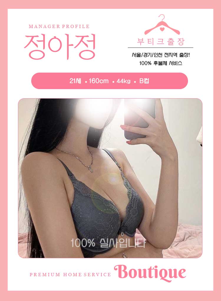 정아정.jpg