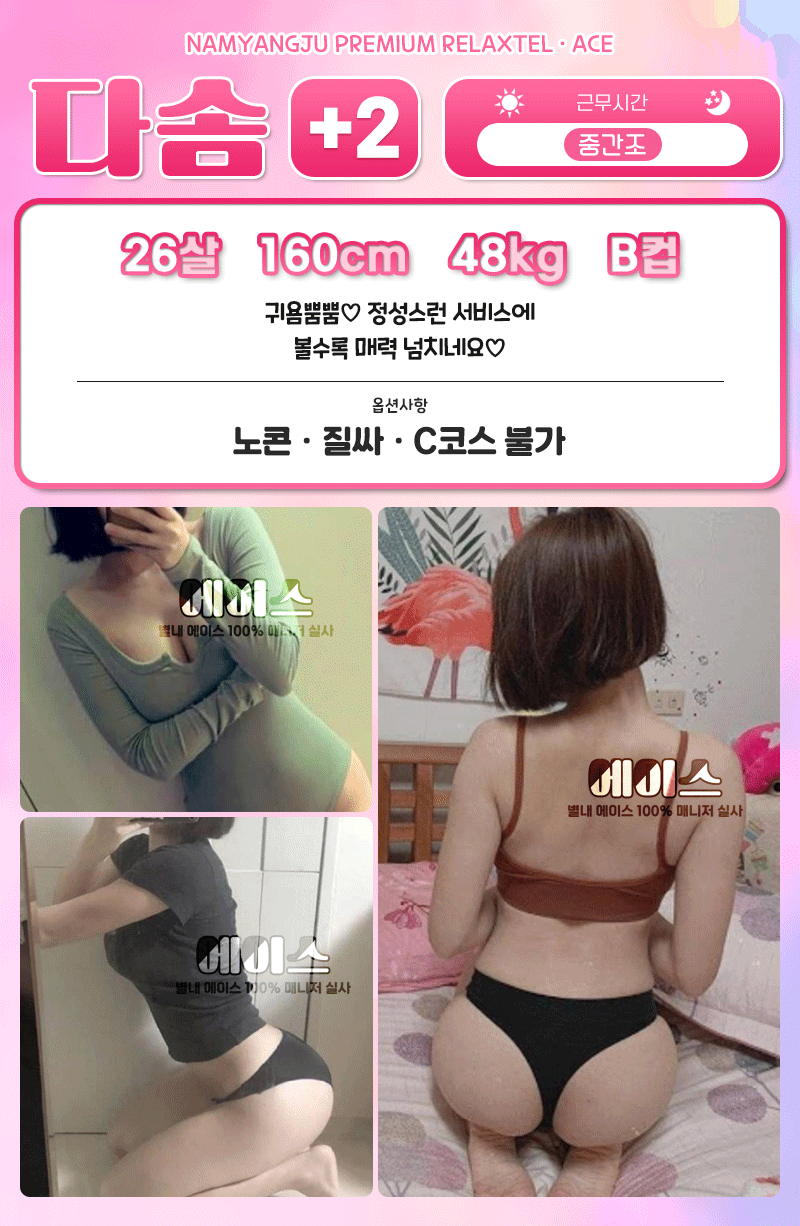 15다솜.gif