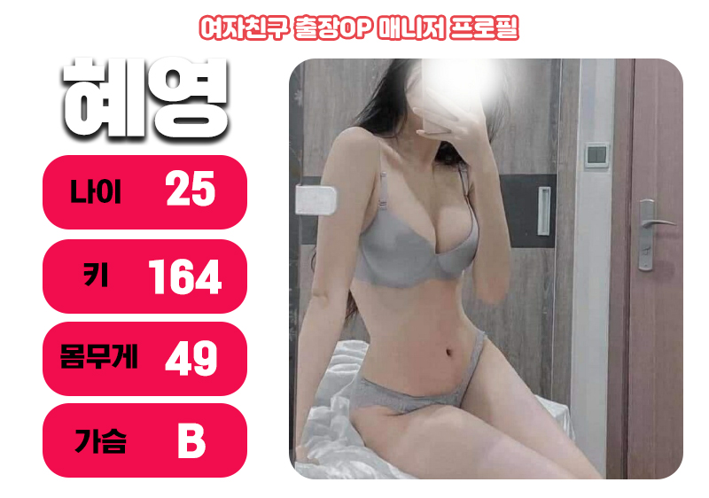 혜영 복사.jpg