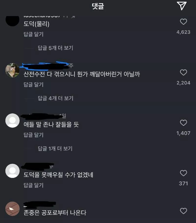 본문 이미지